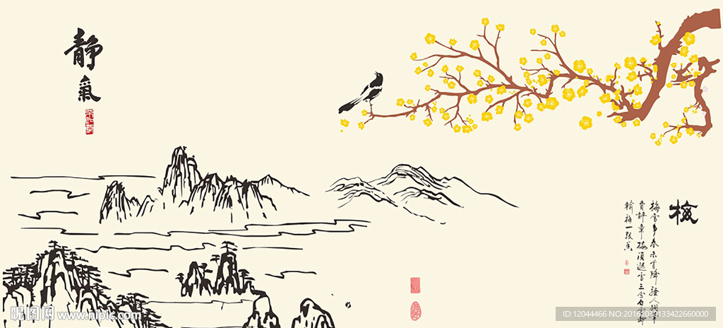 山水梅花  梅花山水