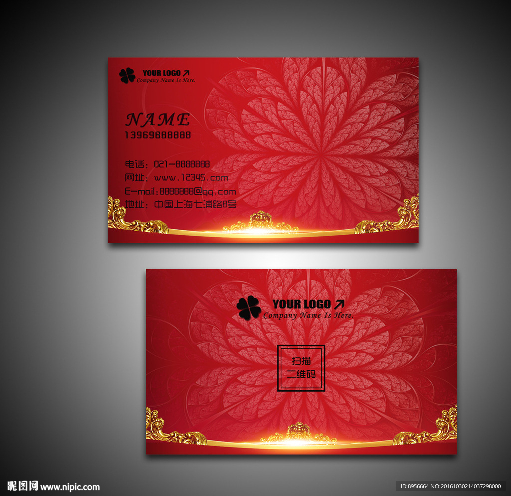 红色背景 几何背景 企业