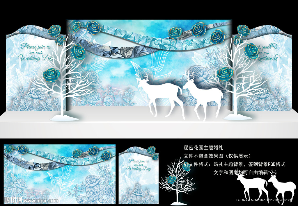 费罗拉 蓝色主题婚礼