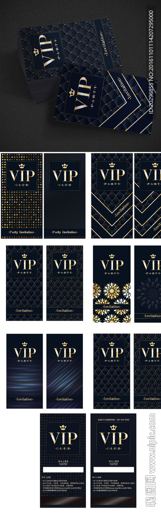 高档贵宾卡vip卡模板