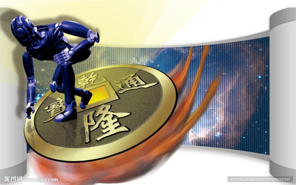 3D立体画 外星人送财