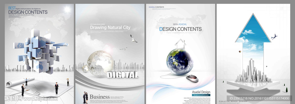 互联网科技金融海报