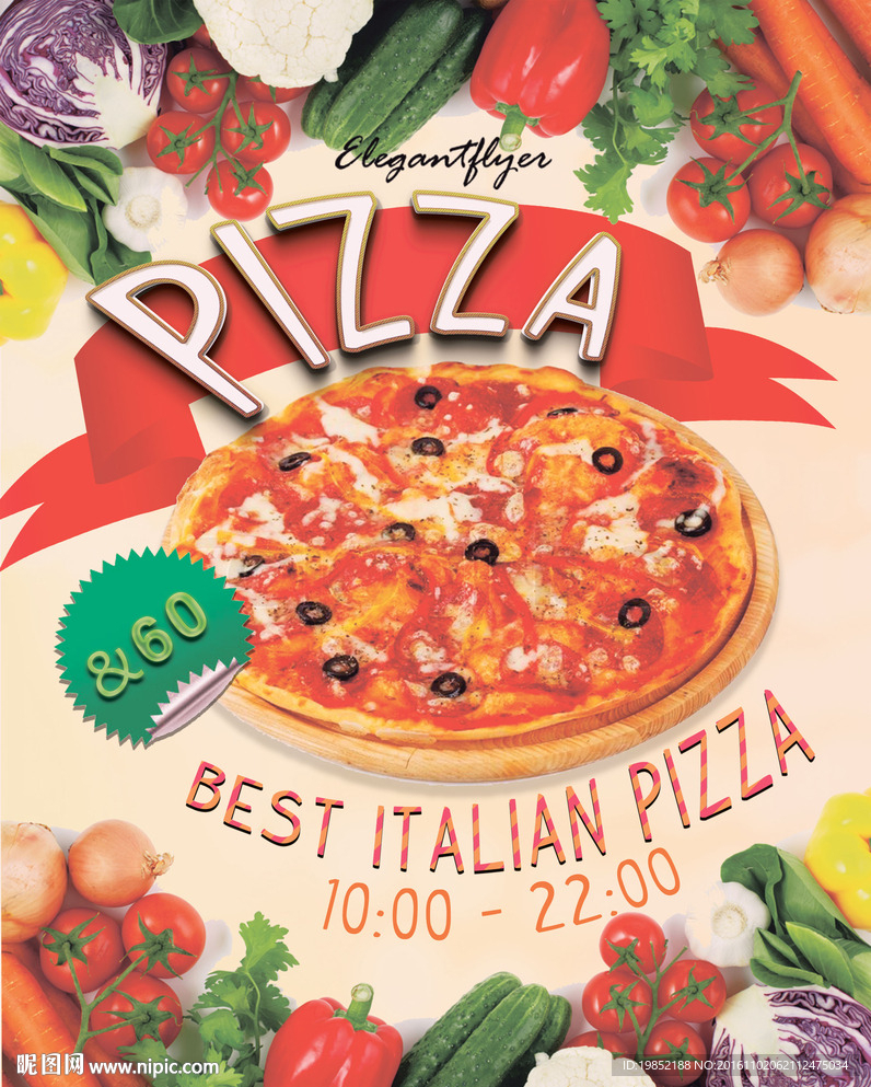披萨海报