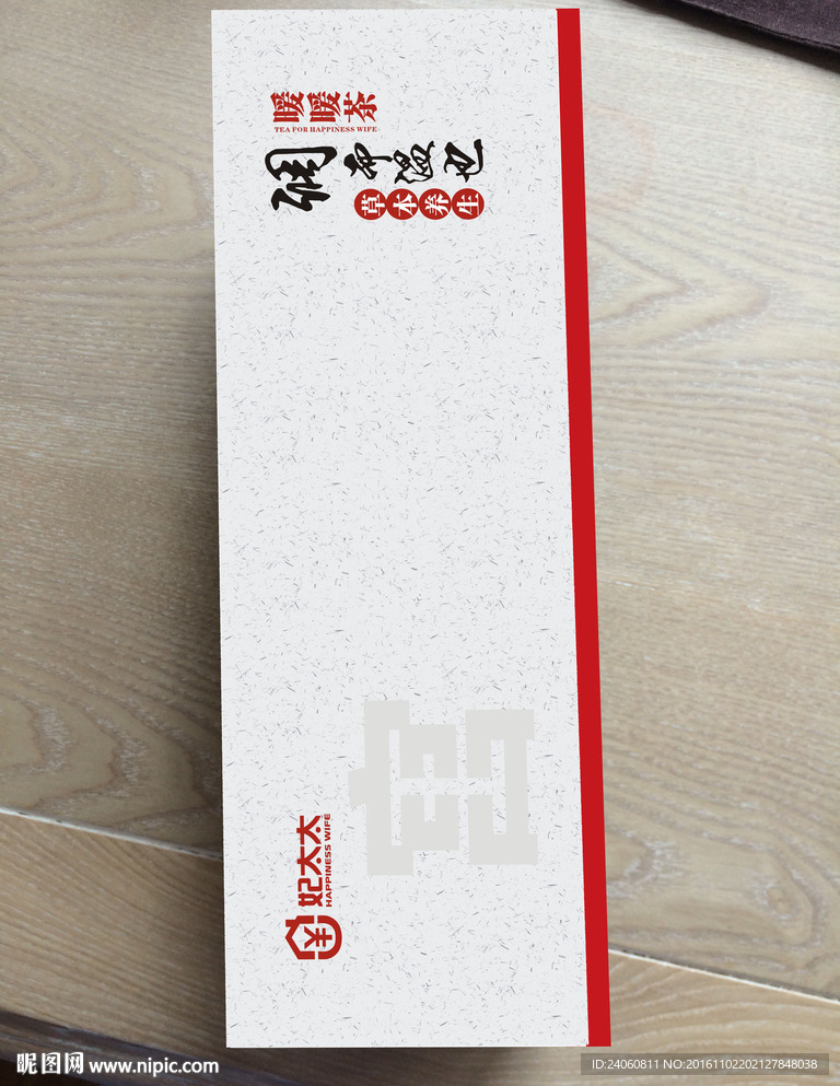 茶包装（平面图）