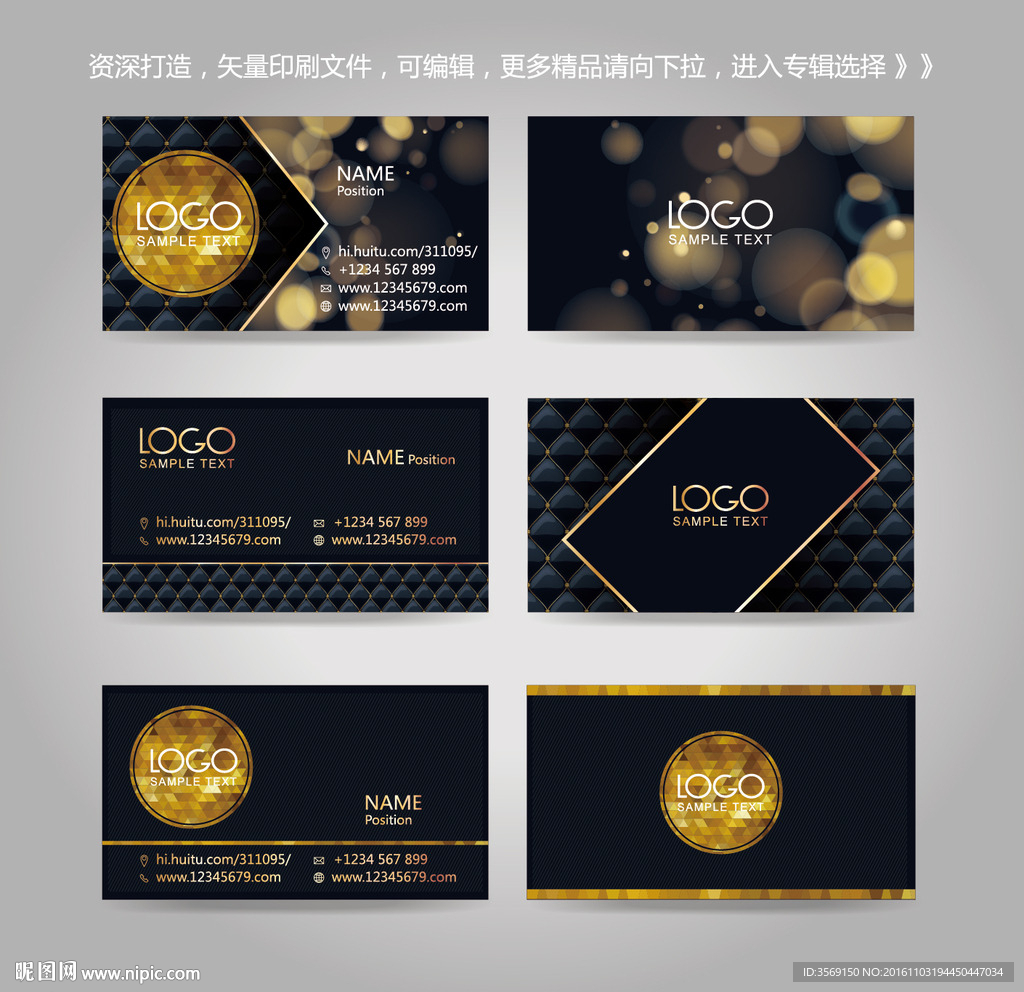 独家时尚创意欧美金色名片卡片