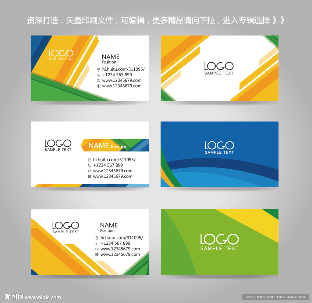 独家时尚创意线条几何名片卡片