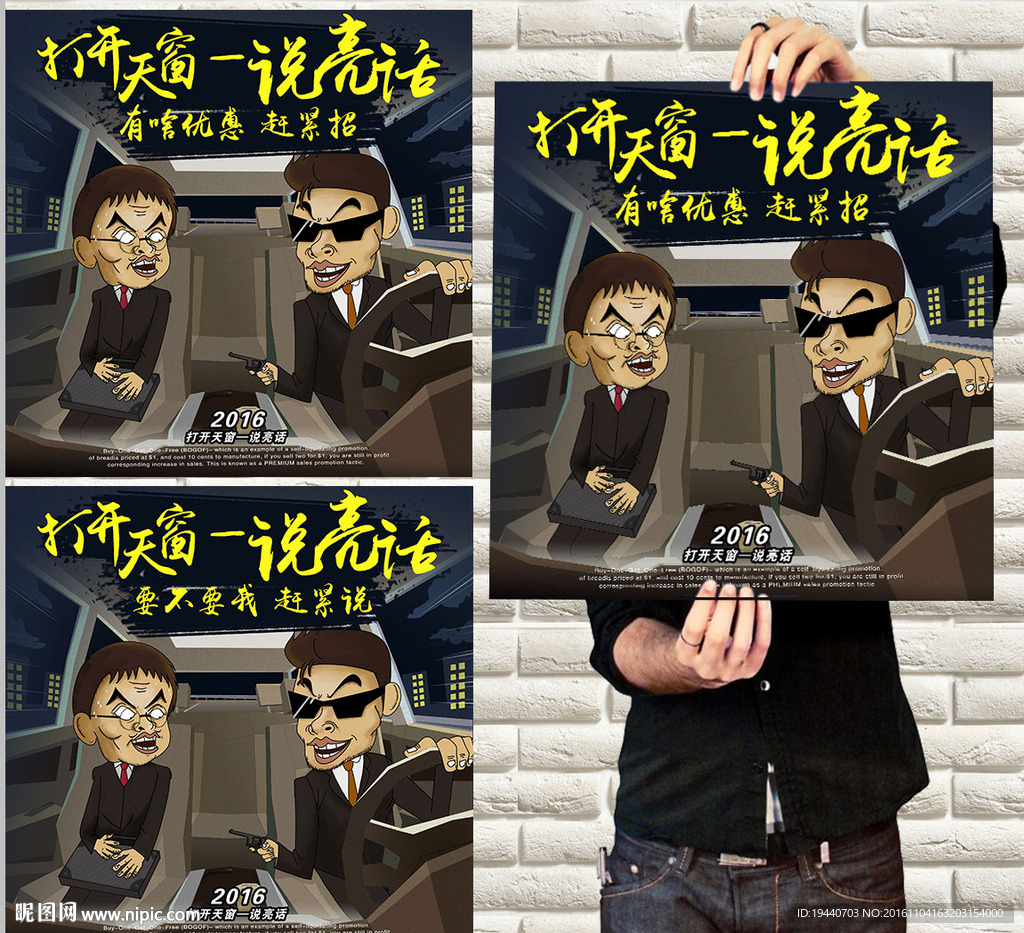 双十一双十二漫画