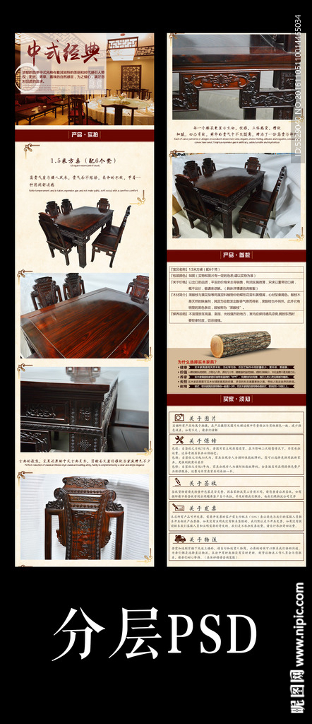 15米方桌配6个凳