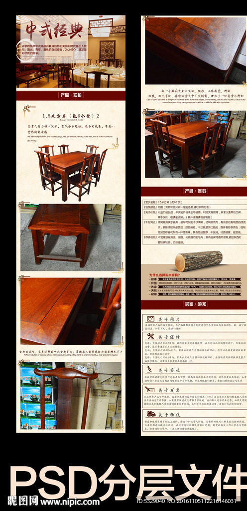 15米方桌配6个凳2