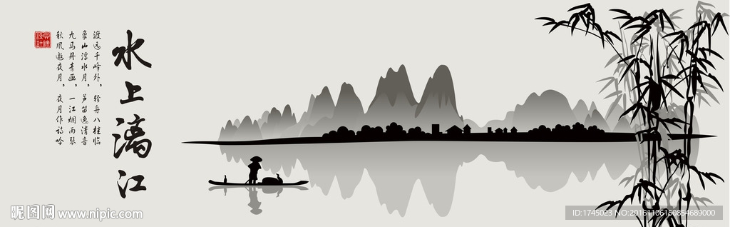 水墨 漓江 桂林山水 中国风