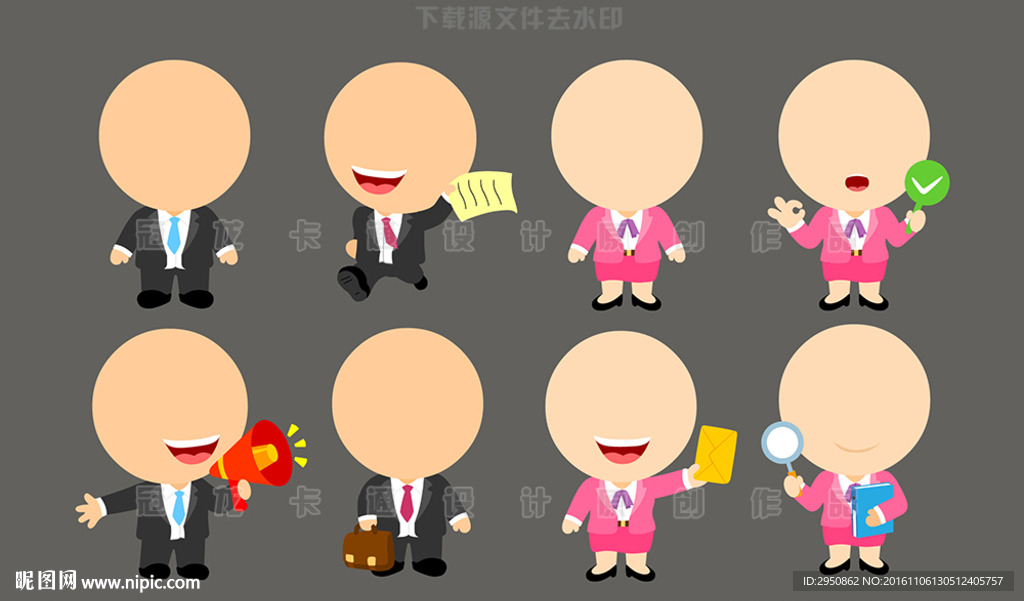 卡通商务小人矢量图集