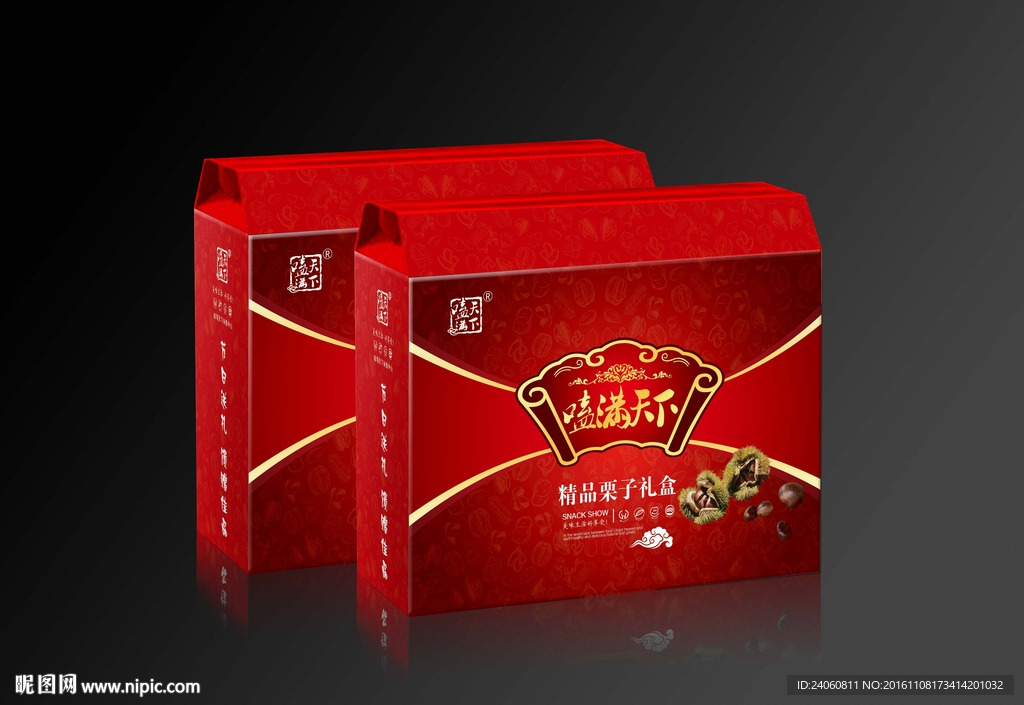 土特产礼盒（平面图）