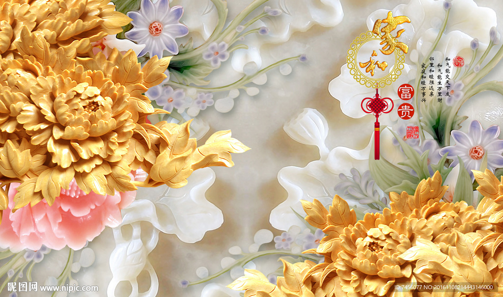 家和富贵木雕牡丹花玉石背景墙