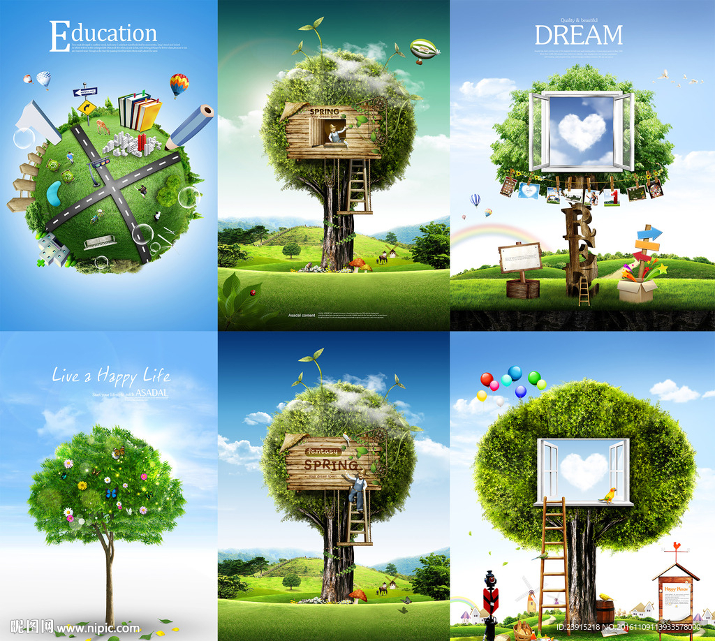 农产品文具淘宝广告