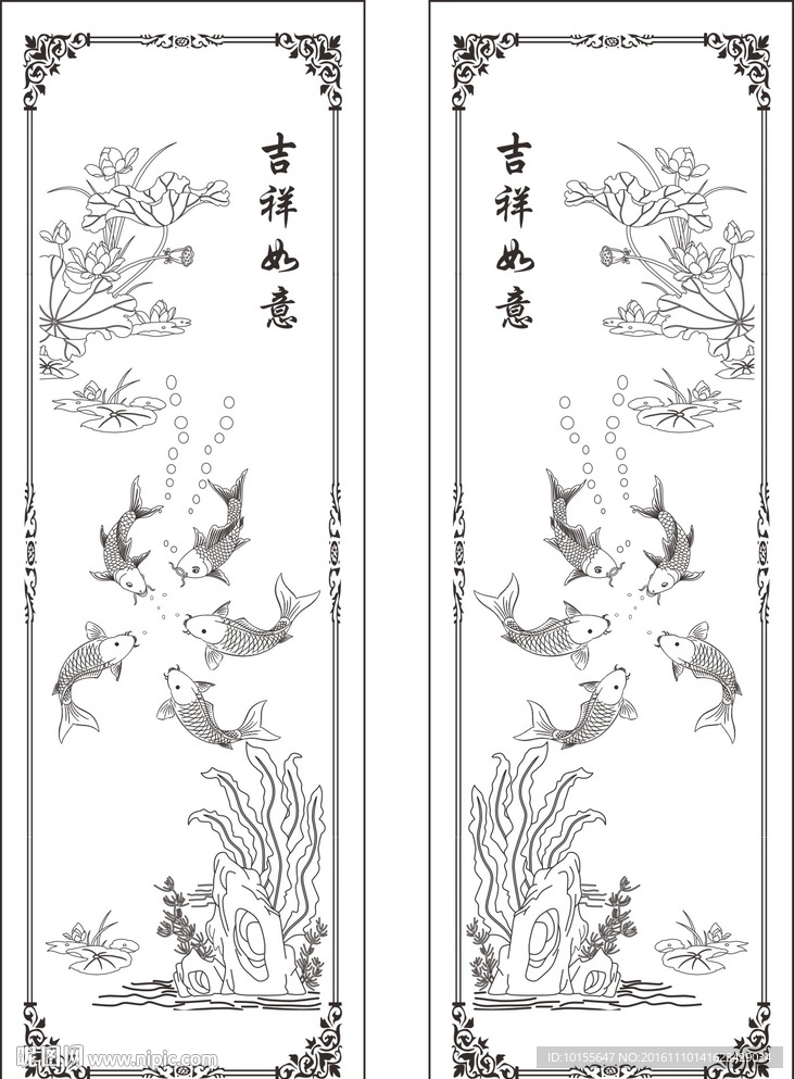 五鱼吉祥如意门 长版