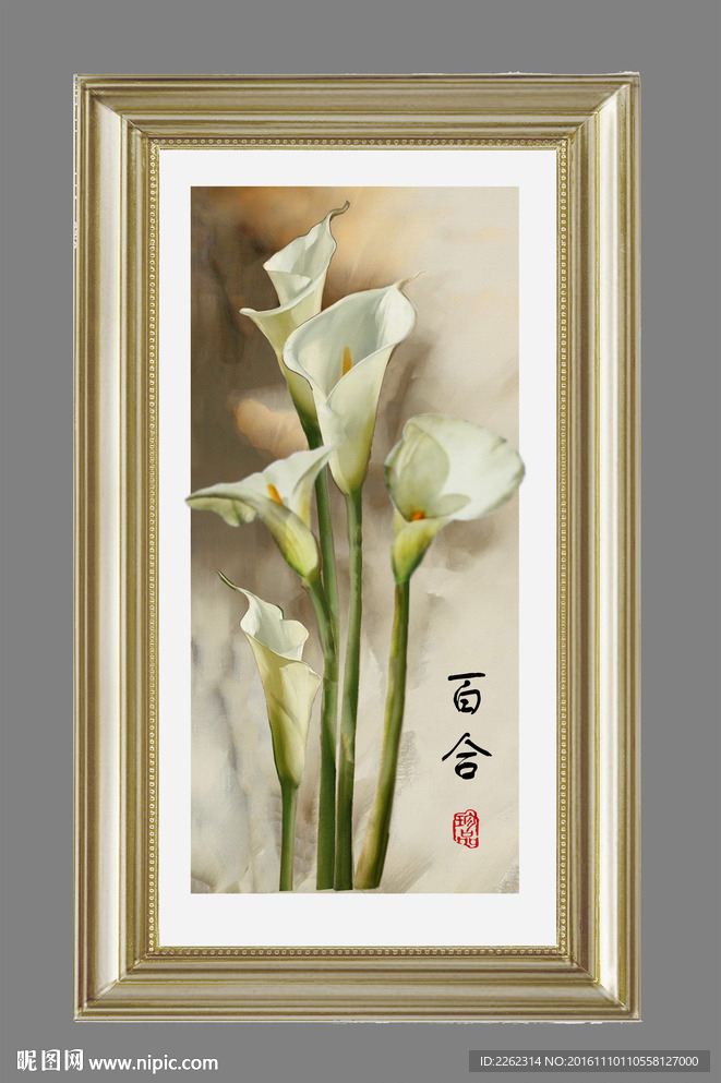 花卉 油画 百合 马蹄莲 玄关