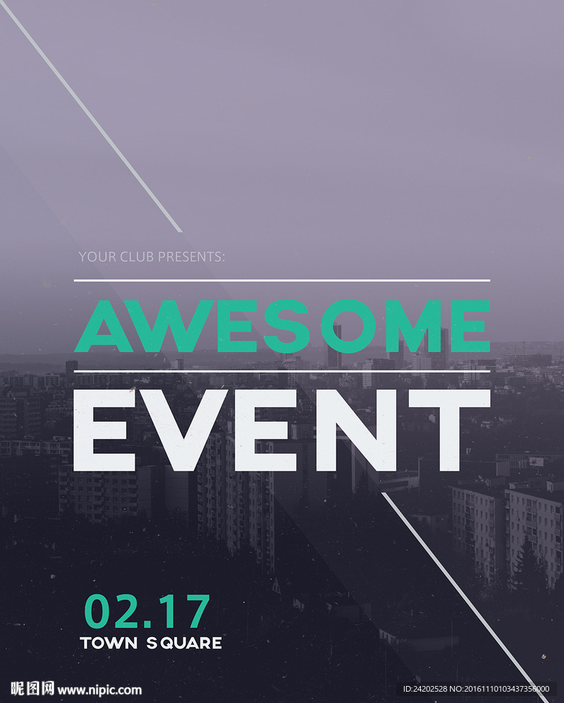 创意极致简约城市通用海报