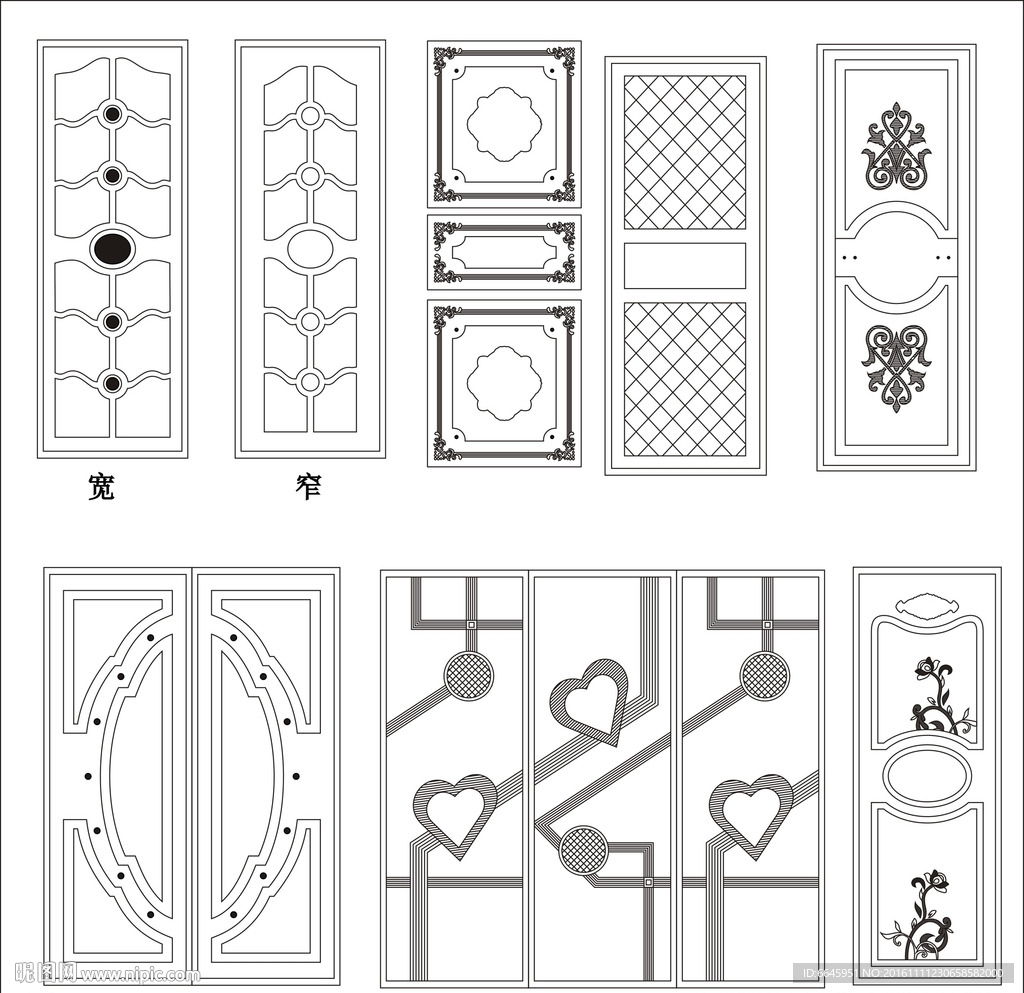 软包 精雕 路径