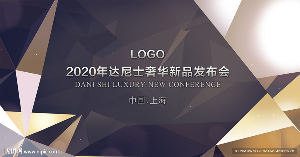 金色颁奖舞台背景