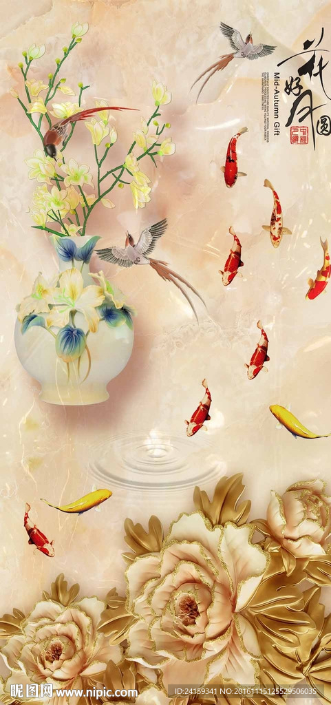 花好月圆浮雕牡丹花瓶九鱼图