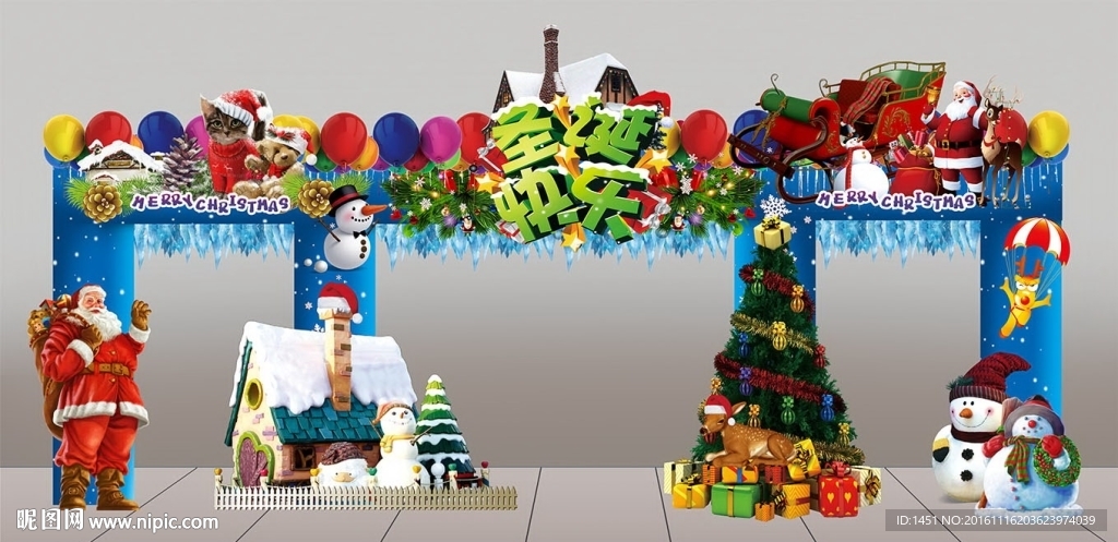 高档圣诞节门头舞台背景板