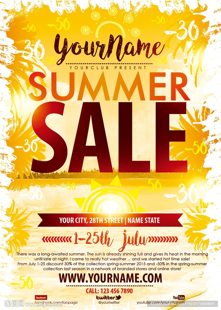 大气夏日金秋促销主题创意海报