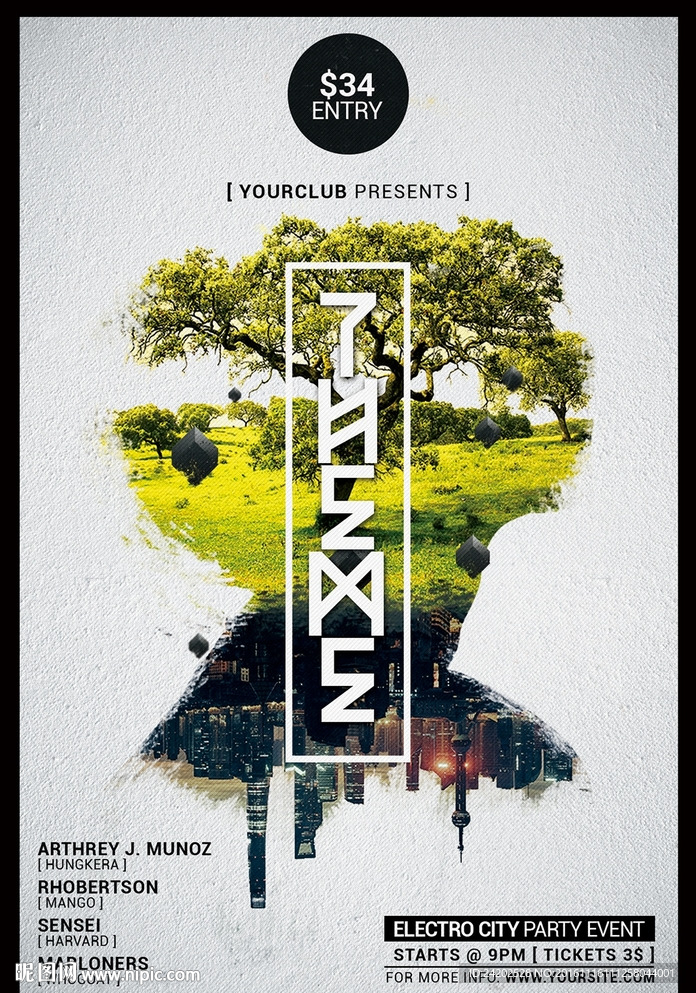 城市生命主题宣传海报