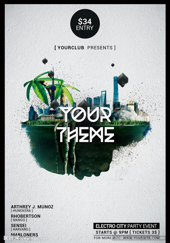 城市生命主题公益宣传海报