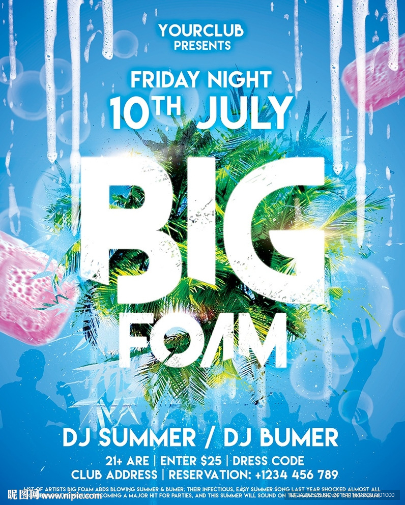 时尚欢乐活力气泡水滴创意海报