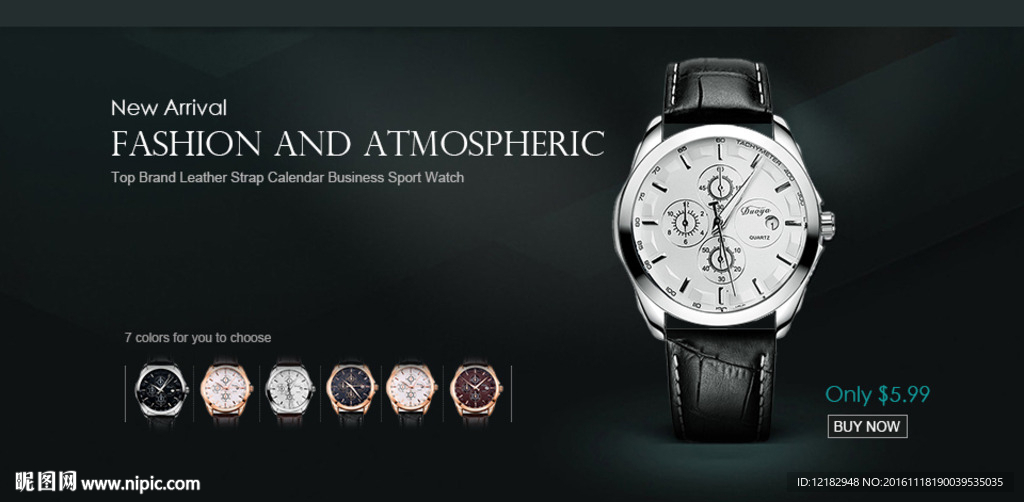 速卖通淘宝海报banner设计