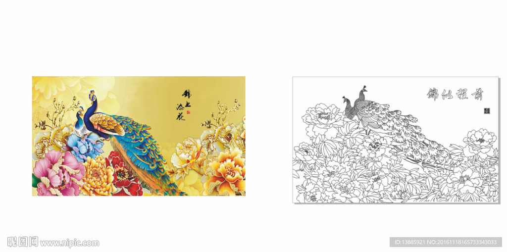 花开富贵锦上添花孔雀开屏