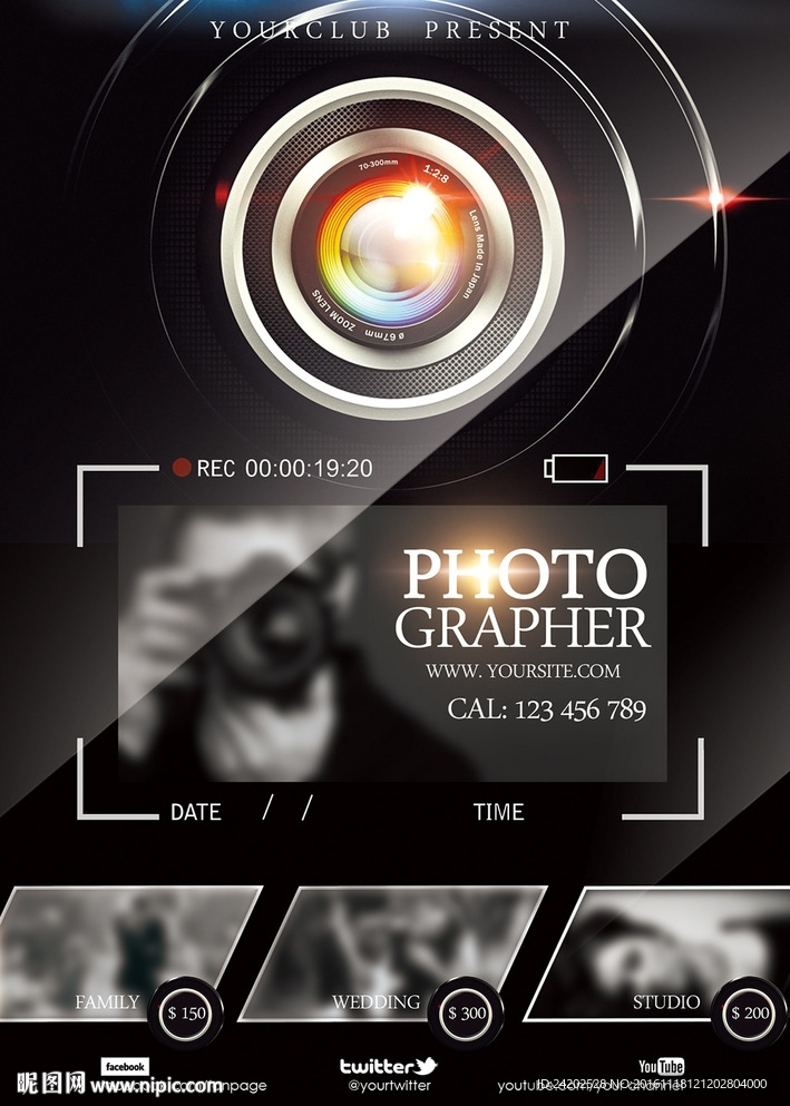 现代简约大气摄影工作室比赛海报