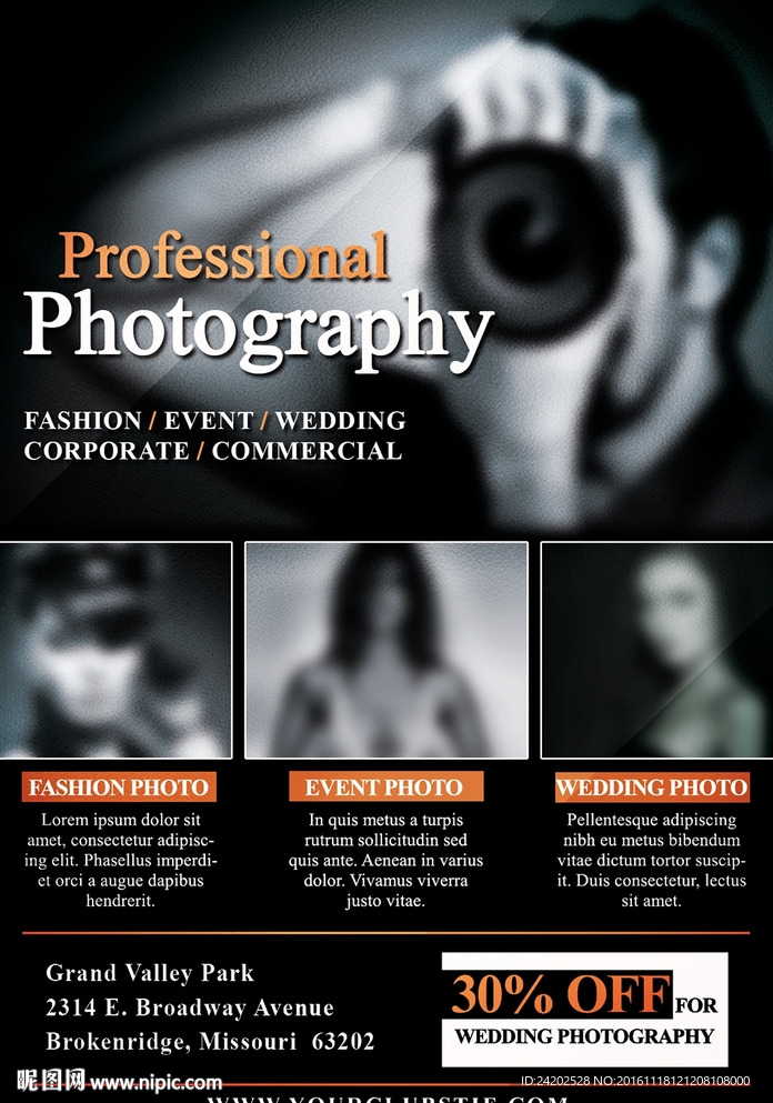 大气创意摄影主题宣传海报