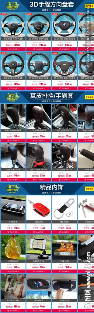 双11活动页面装修