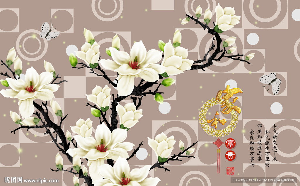 3d几何玉兰花电视背景墙