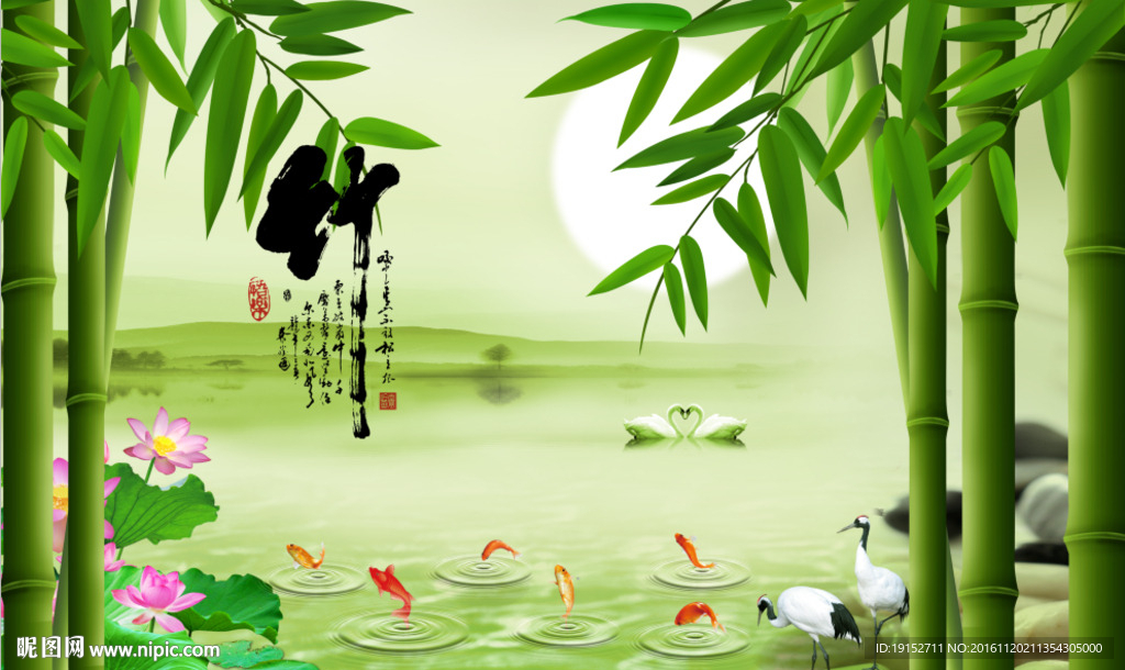 水墨山水竹荷花背景