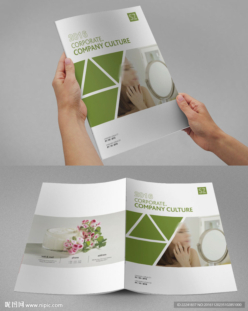 护肤品画册封面