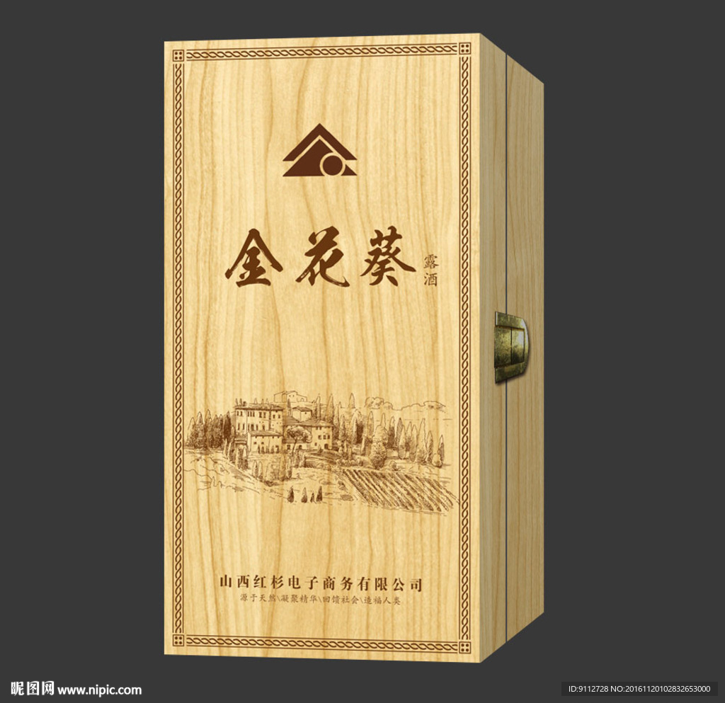 高档木盒包装-矢量展开图