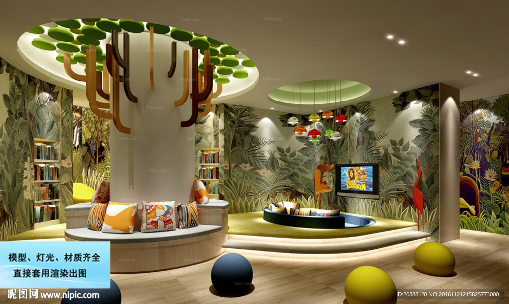 幼儿园图书馆 阅览室