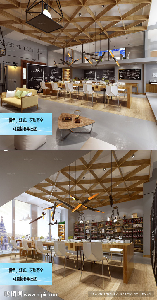 休息区 餐厅 公司餐饮区