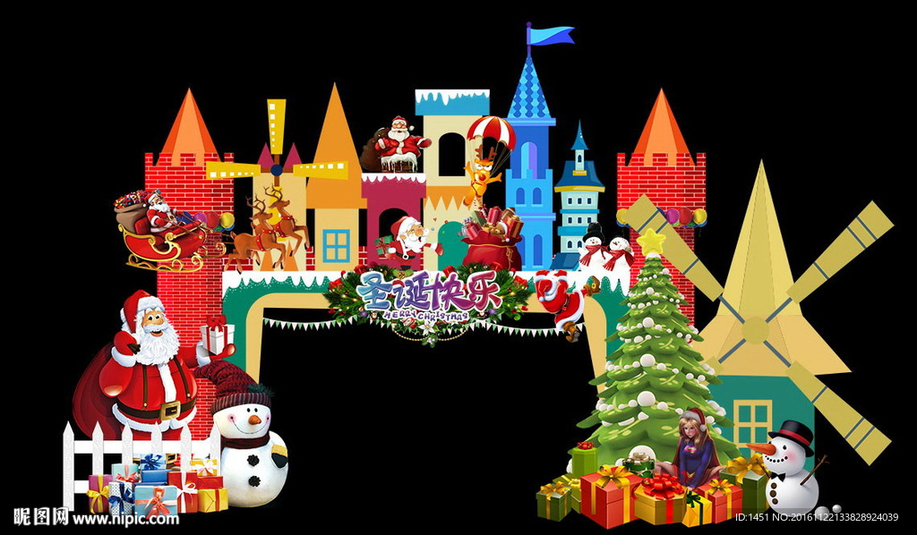 儿童主题圣诞门头舞台造型板