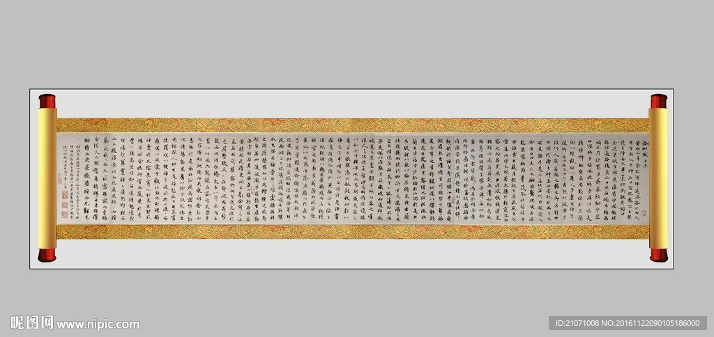 顾恺之 洛神赋图