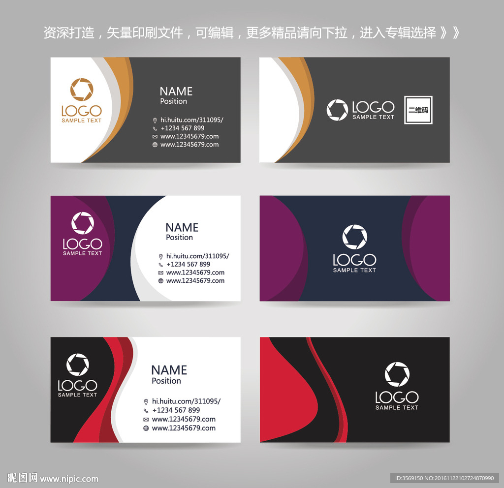 独家时尚创意线条几何名片卡片