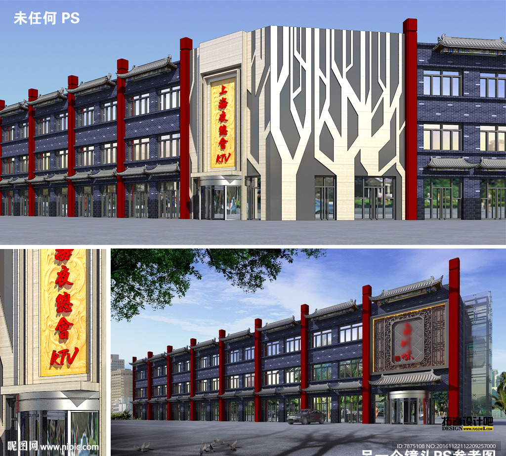 酒店夜总会设计(含贴图)