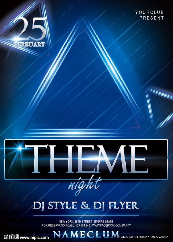 蓝色几何大气科技炫酷宣传海报