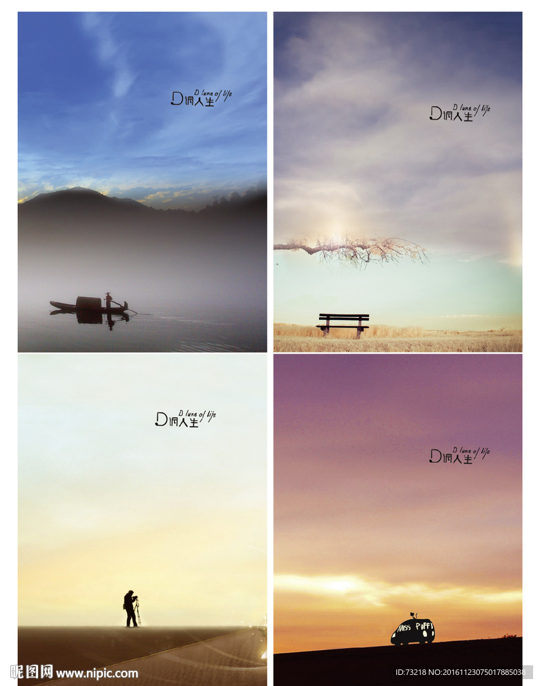 低调人生非主流中性本本