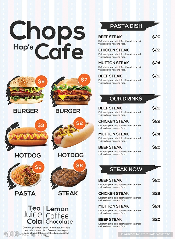 简约时尚快餐酒吧餐厅通用菜单