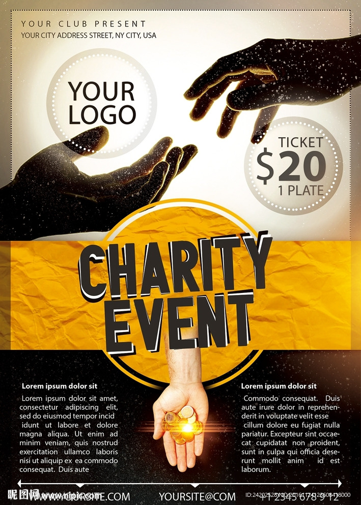 爱心慈善义卖创意公益宣传海报