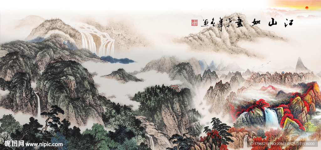 江山如此多娇 山水画