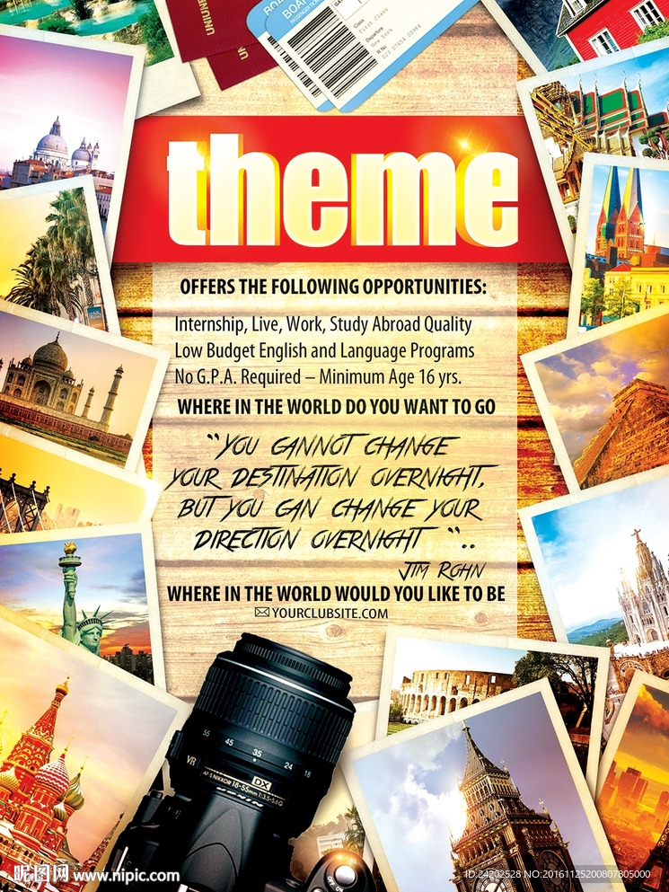 创意旅游摄影宣传海报